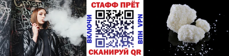 Где можно купить наркотики Омутнинск Альфа ПВП  Cocaine  ГАШ  Мефедрон  МАРИХУАНА 