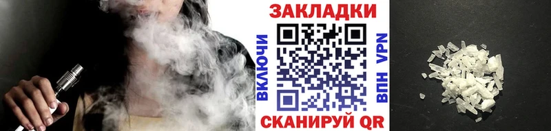 Меф мяу мяу Омутнинск