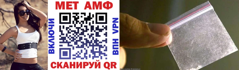 как найти закладки  гидра маркетплейс  АМФ Розовый  Омутнинск 