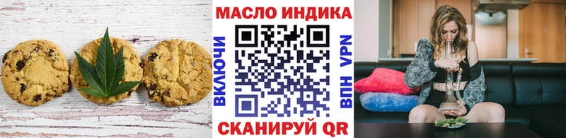 Cannafood конопля  где купить   Омутнинск 