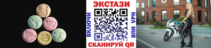Ecstasy XTC  Омутнинск 