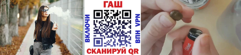 наркотики  Омутнинск  ГАШ Изолятор 
