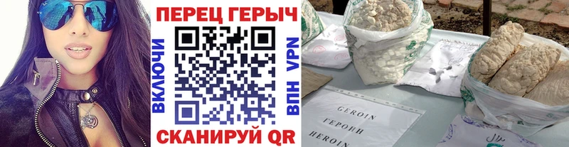 как найти закладки  Омутнинск  Героин хмурый 