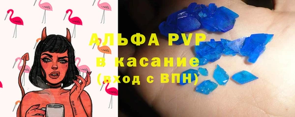 ALPHA-PVP Покровск