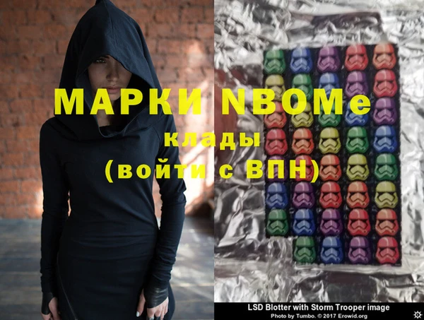мескалин Алексеевка