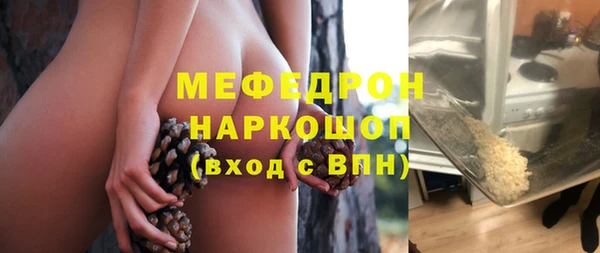 мескалин Алексеевка