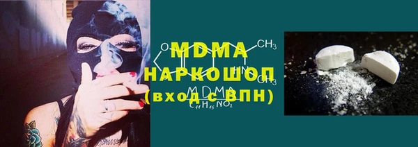 мескалин Алексеевка