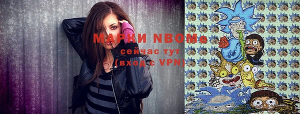 мескалин Алексеевка