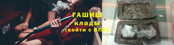тгк Покров