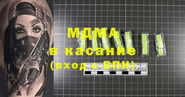 мескалин Алексеевка