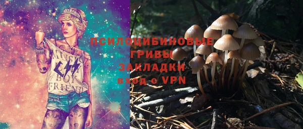мескалин Алексеевка
