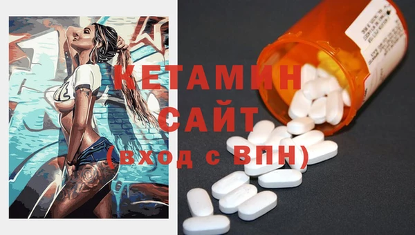 альфа пвп VHQ Покачи