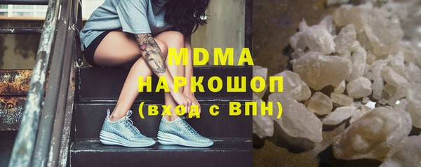 мескалин Алексеевка