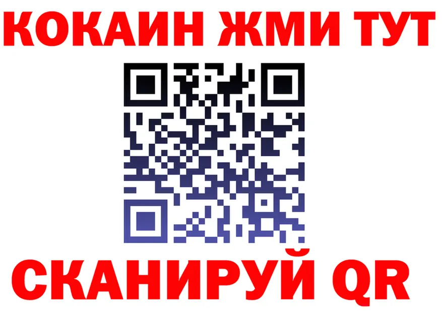 БУТИРАТ Butirat зеркало shop гидра Омутнинск