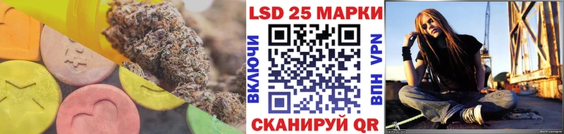 LSD-25 экстази ecstasy  даркнет сайт  Омутнинск 