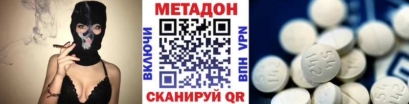 МЕТАДОН мёд  OMG tor  Омутнинск  где купить наркоту 